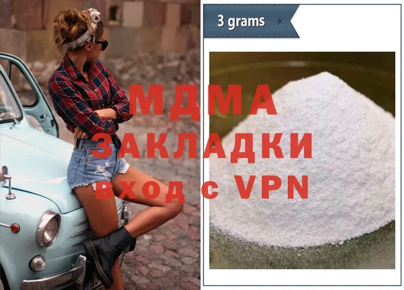 Купить наркотик аптеки Динская Cocaine  Мефедрон  Alpha PVP  Амфетамин  ГАШИШ 