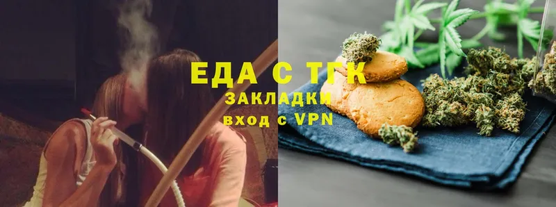 Cannafood марихуана  купить   Динская 