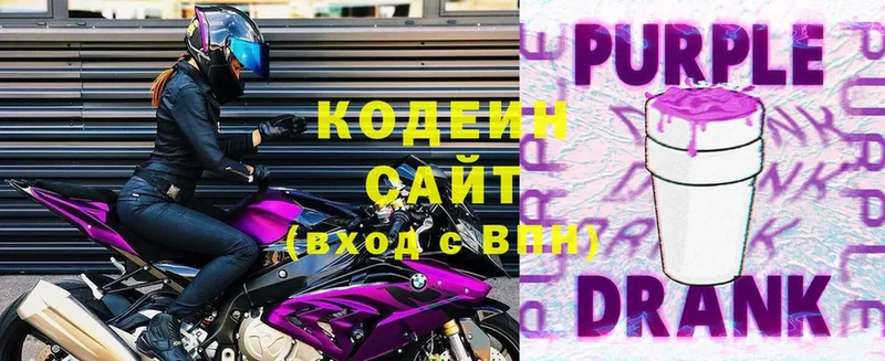 darknet телеграм  Динская  Codein Purple Drank 