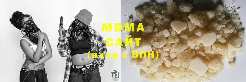 MDMA crystal Динская