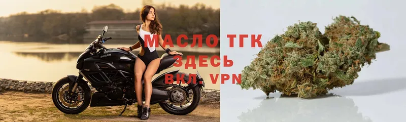 ТГК жижа  Динская 